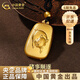 中國黃金（CHINA GOLD）黃金吊墜金雞納福無(wú)事牌項鏈足金男生日禮物送女友老婆教師節禮物 生肖豬項鏈 約13.5g【定制款10天內發(fā)貨】