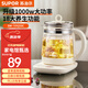 蘇泊爾（SUPOR）蘇泊爾（SUPOR）養(yǎng)生壺 1.5L煮茶器花茶壺 電水壺?zé)畨仉姛崴畨亻_水壺 保溫煮茶壺玻璃電茶壺 SW-15YJ33C 1.5L