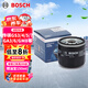 博世（BOSCH）機油濾芯濾清器0518傳祺GS8GS7GS5GS4GS3GM8GM6GA8GA6GA4GA3S影酷