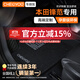 車(chē)麗友（CHELIYOU）專(zhuān)用于廣汽本田鋒范腳墊TPE大包圍08-18/19地毯式絲圈汽車(chē)改裝 TPE單層+馬奈黑雪妮絲 鋒范