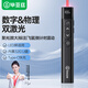 畢亞茲 激光筆多功能翻頁(yè)筆ppt教師用數字物理雙激光U盤(pán)二合一LED屏用投影筆翻頁(yè)器倒計時(shí)飛鼠32G紅光