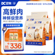 豆柴（docile） 低溫烘焙貓糧 成貓幼貓糧 全價(jià)鮮肉糧 鮮活力雞肉6kg