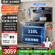 岡田（日本）集成灶一體式750大吸力小尺寸集成灶家用自動(dòng)清洗單灶公寓小戶型單眼單電磁爐迷你集成灶 750mm【A13】煙灶消款 【管道-天然氣】