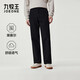 九牧王男褲休閑褲男春季高棉萊賽爾混紡親膚舒適寬松直筒百搭長(cháng)褲子男