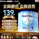荷蘭牛欄（Nutrilon）2345段諾優(yōu)能嬰幼兒配方牛奶粉HMO+益生元DHA全階段奶粉原裝進(jìn)口 1段6罐【購物金省40+大額券+禮品】