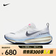 耐克（NIKE）Invincible 3男鞋耐用緩震透氣碳板跑鞋輕便運動休閑鞋跑步鞋 DR2615-100 42.5