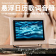 色果棲悅懸浮歌詞藍牙音箱X27帶白噪音時(shí)鐘無(wú)線(xiàn)小音響新款高音質(zhì)DIY電子相冊擺件生日七夕禮物男女友 白色【懸浮歌詞+動(dòng)態(tài)背景+DIY電子相冊+白噪音】