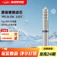 愛(ài)惠浦（Everpure）廚房餐飲用水過(guò)濾 大流量?jì)羲髦鳛V芯7FC-S-CN