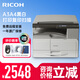 理光（Ricoh）MP 2014 A3A4黑白激光打印復(fù)印掃描一體機(jī)辦公復(fù)印機(jī)