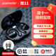 Padmate S58藍牙耳機無(wú)線(xiàn)掛耳2024年新款開(kāi)放式氣傳導運動(dòng)跑步專(zhuān)用通勤 鋼琴白
