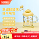 膳魔師玻璃吸管杯高硼硅耐熱水杯辦公室?guī)w牛奶咖啡杯養(yǎng)生茶杯子三麗鷗 布丁狗 500ml