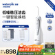 潔碧沖牙器 小蠻腰GS9L電動(dòng)沖洗器 家用立式清潔口腔洗牙器潔牙器去牙結石實(shí)用手持防水 生日禮物贈禮