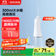 京東京造沖牙器便攜式2噴嘴 300ML大水箱洗牙器水牙線潔牙器沖洗器牙齒清潔正畸預防牙結石生日禮物男