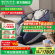 榮泰（RONGTAI）【國家補貼】按摩椅家用全身太空艙全自動多功能零重力2025十大品牌豪華智能按摩沙發(fā)禮物父母七夕 RT7708S PLUS-高端砂色