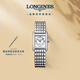 浪琴（LONGINES）瑞士手表 迷你黛綽維納系列 石英鋼帶女表L52004756