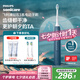 飛利浦（PHILIPS）【肖戰(zhàn)推薦】電動牙刷鉆石3系 七夕情人節(jié)禮物 情侶送男生女友 微泡水流HX5181/02星云藍(lán) 國家補(bǔ)貼