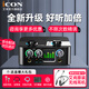 艾肯iCON 2nanos聲卡直播設(shè)備電容麥克風(fēng)套裝主播k歌專業(yè)錄音快手抖音說唱網(wǎng)紅話筒全套手機電腦通用 全新升級艾肯2nanos單品