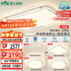 雷士（NVC）吸頂燈客廳大燈語(yǔ)音智控護眼臥室燈具已接入米家APP白悠然包安裝