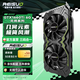 雷索 GTX1660Ti/1660super 6G/1080 8G全新官方聯(lián)保原盒電腦電競(jìng)游戲辦公設(shè)計(jì)多開(kāi)臺(tái)式機(jī)吃雞獨(dú)立顯卡 GTX1660Ti 6G 天將