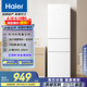 海爾（Haier）216升三開門中門軟冷凍宿舍租房客廳家用小冰箱小型小巧不占地節(jié)能省電低音運(yùn)行BCD-216LHC3E0WV