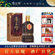 厚工坊好運連連  53度醬香型白酒 貴州高端大曲坤沙酒 商務(wù)宴請 53度 500mL 1瓶 （好運烏金單支）