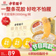 方家鋪?zhàn)踊z禮盒160g*10碗 生椰即食花膠代餐 七夕情人節(jié)送禮物父母孕婦
