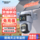 威視達康4G農村室外高清監控太陽(yáng)能攝像頭免插電終身免流量室外監控器360度無(wú)死角帶夜視可對話(huà)無(wú)需連WIFI 【雙鏡頭版】雙板快充+雙向語(yǔ)音對講 【活動(dòng)免費贈送64G內存卡】