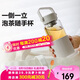 北鼎（Buydeem）玻璃杯茶水分離泡茶杯子 耐高溫水杯便攜隨手杯 男女士禮物燕麥白