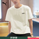 彪馬（PUMA）男裝t恤 夏季新款半袖運動(dòng)衣服透氣寬松圓領(lǐng)休閑上衣男士全棉短袖 【主推款】米白色/100%棉 S (170/92A)