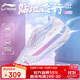 李寧（LI-NING）羽毛球鞋貼地飛行3LITE男女款減震耐磨專(zhuān)業(yè)寬楦比賽訓練鞋