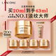 蘭蔻菁純眼霜20ml滋潤(rùn)淡紋潤(rùn)澤緊致護(hù)膚品化妝套裝禮盒教師節(jié)禮物