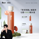roye靈芝防脫洗發(fā)水防斷固發(fā)賦能洗發(fā)液無硅油煥活毛囊豐盈強(qiáng)韌洗發(fā)露 【持證防脫 靈芝萃取】防脫洗發(fā)液208ml