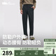 蕉下（beneunder）休閑褲子男工裝長褲拒水直筒褲WB191漫暮黑XL