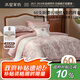水星家紡四件套床上60支長(zhǎng)絨棉純棉100%a類被套床單雙人輕奢高級(jí)1.8m床戈?duì)柕屡? title=