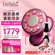 belulu瘦身儀甩脂按摩減肥儀器提拉緊致紅光嫩膚美容儀Cavi Up節(jié)日送男女友禮物 粉色（搭配瓶裝精華）