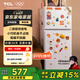 TCL 116升二級(jí)能效雙開(kāi)門(mén)兩門(mén)二門(mén)養(yǎng)鮮冰箱小戶(hù)型小型家用節(jié)能電冰箱租房國(guó)家補(bǔ)貼118升級(jí)款R116L5-B