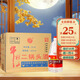 牛欄山 二鍋頭 清香風(fēng)格 大牛桶酒新老包裝隨機發(fā) 42%vol 2L 6瓶 整箱裝