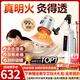 皇家美艾明火艾灸儀器一體機(jī)無(wú)煙家用熏蒸儀美容院全身理療艾炙神器雷火灸 白色美容院脈沖刮痧款-七光滲透+明火無(wú)煙