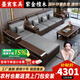 墨宸沙發(fā) 紫金檀木實(shí)木沙發(fā)新中式客廳大小戶型冬夏兩用轉(zhuǎn)角儲(chǔ)物家具 五人位+貴妃+長茶幾+電視柜