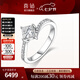 喜鉆七夕禮物鉑金鉆戒女公主方求婚鉆石戒指輕奢結(jié)婚鉆戒婚戒送女友生 【GIA證書】鉑金共40分D色VS2