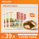 蜀中桃子姐綿陽(yáng)米粉正宗川味麻辣牛肉/竹筍雞湯味米線(xiàn)195g方便速食食品外賣(mài) 麻辣牛肉味*3+竹筍雞湯味*2