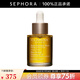 嬌韻詩（CLARINS）【感恩禮物】蘭花舒顏護理油 30ml