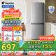 統帥（Leader） 海爾冰箱出品180升冰箱兩門雙開門家用迷你小型電冰箱小型家用租房不占地低溫補償電冰箱 BCD-180LLC2EZS9二級能效