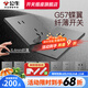 公牛（BULL）G57灰色開(kāi)關(guān)插座面板86型家用墻壁電源usb五孔帶開(kāi)關(guān)空調(diào)網(wǎng)線(xiàn)插座 斜五孔10只