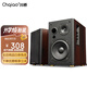 CHQIAO CHA12桌面2.0藍牙電腦音箱音響 無線藍牙客廳電視音響 高保真HIFI書架音箱 發(fā)燒級有源監(jiān)聽音響 CHA12音箱（5寸）一對