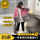 G.DUCKKIDS女童羽絨服冬季白鴨絨2025新款漸變男兒童冬裝外套中大童加厚女孩 粉紅色 160 建議身高150-160cm12-13歲