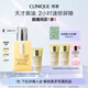 倩碧混皮黃油125ml無(wú)油清爽型乳液面霜敏感肌護膚品生日禮物送女友