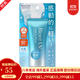 碧柔（Biore）防曬霜 新版男女士 隔離霜 SPF50+保濕水感凝露 70g 日本 一支裝