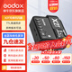 神牛引閃器x2t x3引閃器2.4G無線高速同步TTL觸發(fā)器單發(fā)射器圣適配神牛V860 V1 V100等 X2引閃器（電池另購） 索尼