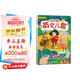 樂樂趣互動發(fā)聲書：我會唱英文兒歌 幼兒啟蒙寶寶早教點讀認知繪本 兒童語言早教書【0-6歲】 暑假作業(yè) 一升二暑假銜接 小升初暑